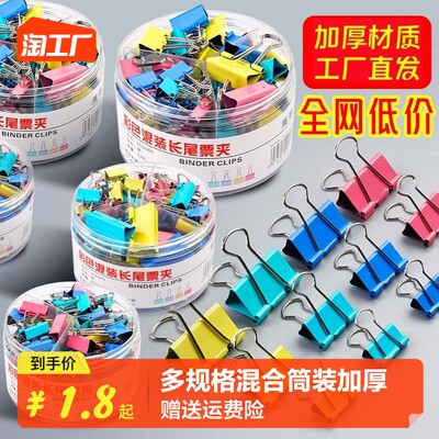 網(wǎng)購(gòu)文具用品零售 潮流、機(jī)遇與挑戰(zhàn)