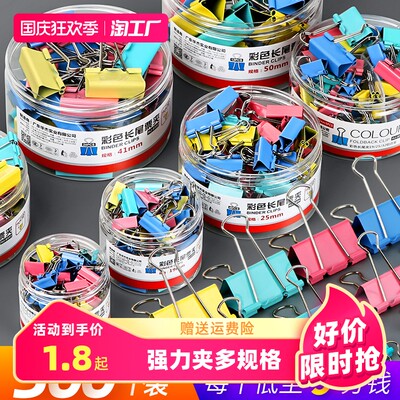 網(wǎng)購(gòu)文具用品 新零售趨勢(shì)下的消費(fèi)新寵