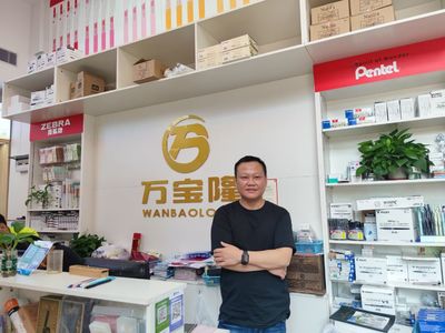 以品質為根，以創新為翼 深圳市萬寶隆文具的行業先鋒之路——專訪陳漢升先生
