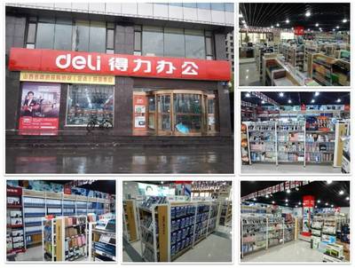 千城萬店，得力從未止步 深耕文具零售，書寫時代篇章